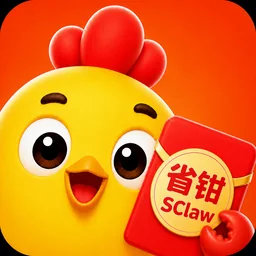 省钳 SClaw